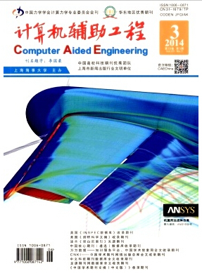 計算機網絡環境下核心論文監控與背景音樂管理軟件的設計